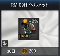 RM_09H.jpg RM_09H.jpg