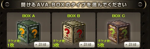 BOX2123.png