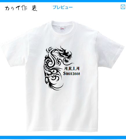 Tシャツデザイン置き場 A R I A Alo ヘルメス Wiki