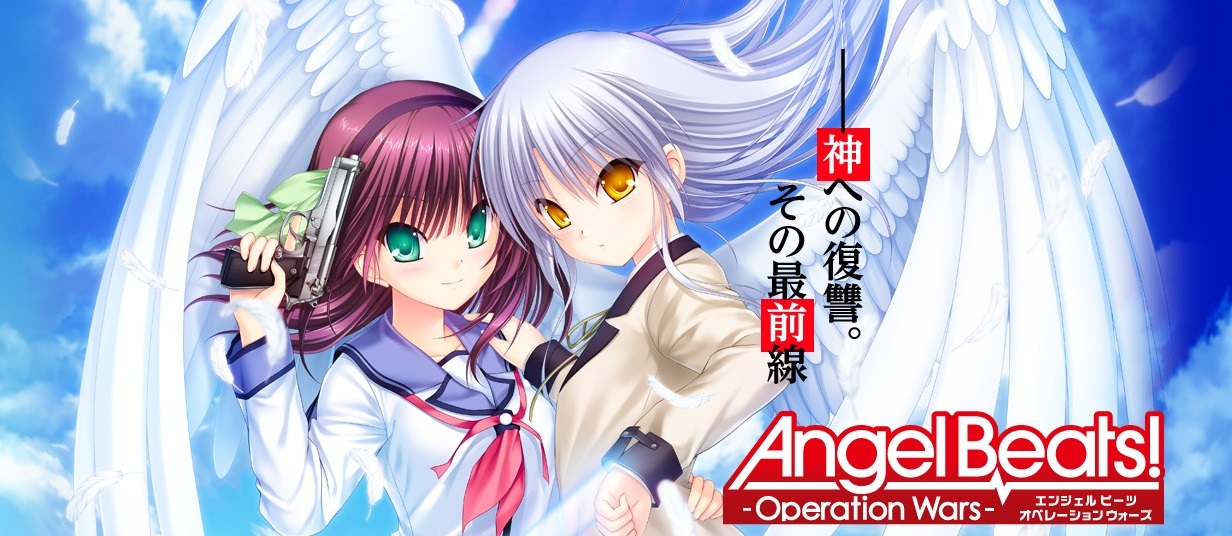 Angel Beats Operation Wars 攻略 Wiki Angel Beats Operation Wars 攻略 Wiki