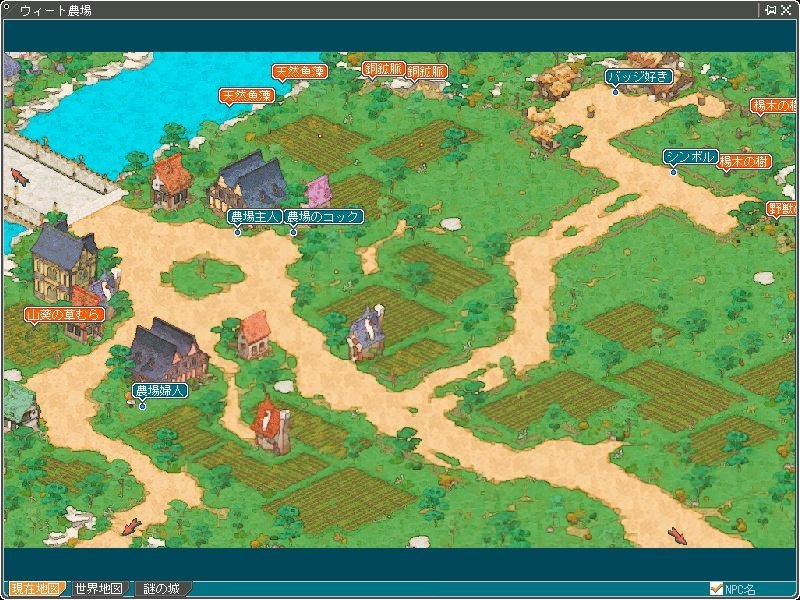 Map ウィート農場 Angelloveonline Wiki Map ウィート農場 Angelloveonline Wiki