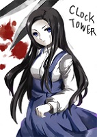 クロックタワーシリーズ ゲーム クロックタワー キャラクター Wiki