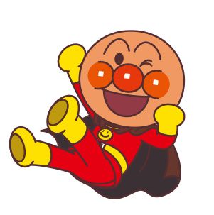 アンパンマン キャラクター大図鑑 Wiki