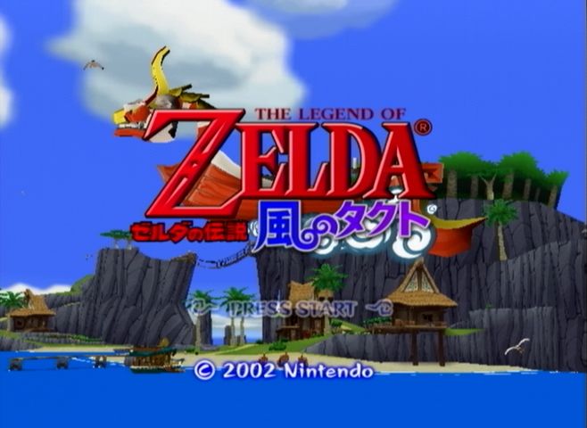 ゼルダの伝説シリーズ ゲーム ゼルダの伝説 風のタクト キャラクター大図鑑 Wiki ゼルダの伝説シリーズ ゲーム ゼルダの伝説 風のタクト キャラクター大図鑑 Wiki
