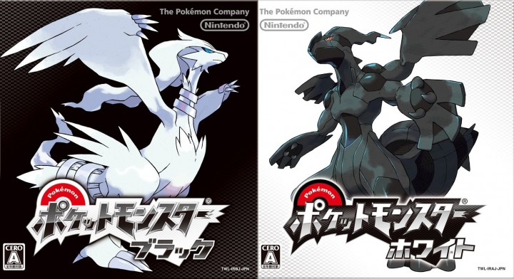 ポケットモンスターシリーズ ゲーム ポケットモンスター ブラック ホワイト キャラクター大図鑑 Wiki ポケットモンスターシリーズ ゲーム ポケットモンスター ブラック ホワイト キャラクター大図鑑 Wiki