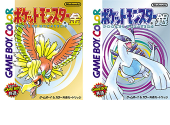 ポケットモンスターシリーズ ゲーム ポケットモンスター 金 銀 キャラクター大図鑑 Wiki ポケットモンスターシリーズ ゲーム ポケットモンスター 金 銀 キャラクター大図鑑 Wiki