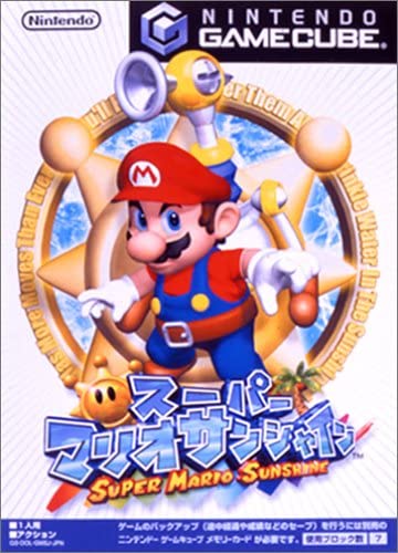 マリオシリーズ ゲーム スーパーマリオサンシャイン キャラクター大図鑑 Wiki