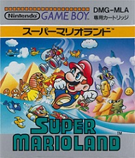 マリオシリーズ ゲーム スーパーマリオランド キャラクター大図鑑 Wiki