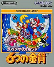マリオシリーズ ゲーム スーパーマリオランド2 6つの金貨 キャラクター大図鑑 Wiki
