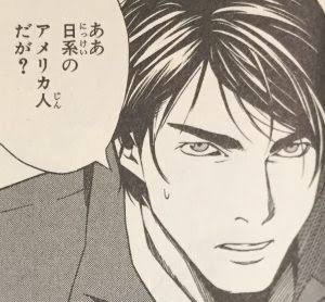 レイ ペンバー キャラクター大図鑑 Wiki レイ ペンバー キャラクター大図鑑 Wiki