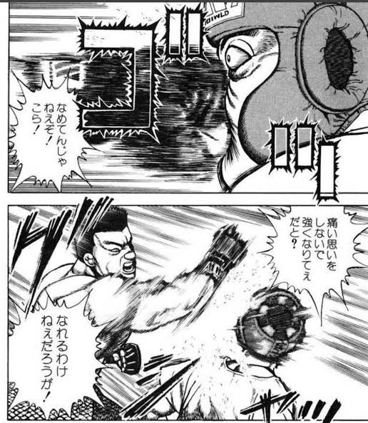 namekora.jpeg