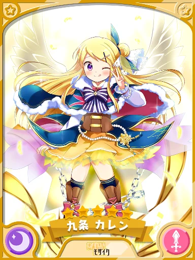 九条カレン - キャラクター大図鑑 Wiki* 九条カレン - キャラクター大図鑑 Wiki*