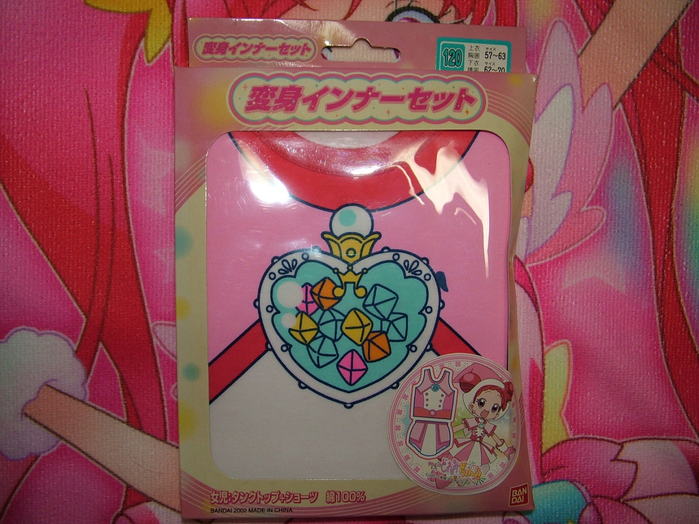 おジャ魔女どれみドッカ ン 変身インナーセットa柄 あにぱんwiki キャラクター女児ショーツ専門 Wiki おジャ魔女どれみドッカ ン 変身インナーセットa柄 あにぱんwiki キャラクター女児ショーツ専門 Wiki