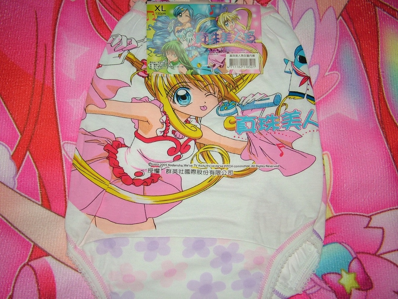 マーメイドメロディー ぴちぴちピッチ台湾版a柄 あにぱんwiki キャラクター女児ショーツ専門 Wiki マーメイドメロディー ぴちぴちピッチ台湾版a柄 あにぱんwiki キャラクター女児ショーツ専門 Wiki