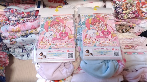 スター トゥインクルプリキュア身長計付きインナーb柄 あにぱんwiki キャラクター女児ショーツ専門 Wiki