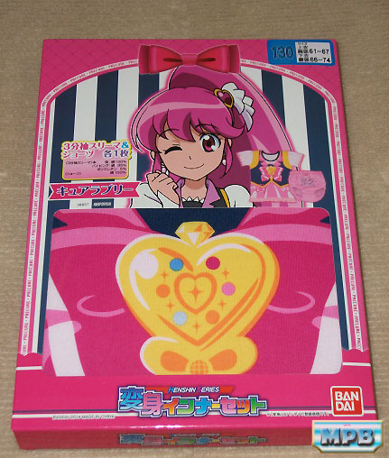 ハピネスチャージプリキュア 変身インナーセットキュアラブリー柄 秋冬版 あにぱんwiki キャラクター女児ショーツ専門 Wiki ハピネスチャージプリキュア 変身インナーセットキュアラブリー柄 秋冬版 あにぱんwiki キャラクター女児ショーツ専門 Wiki
