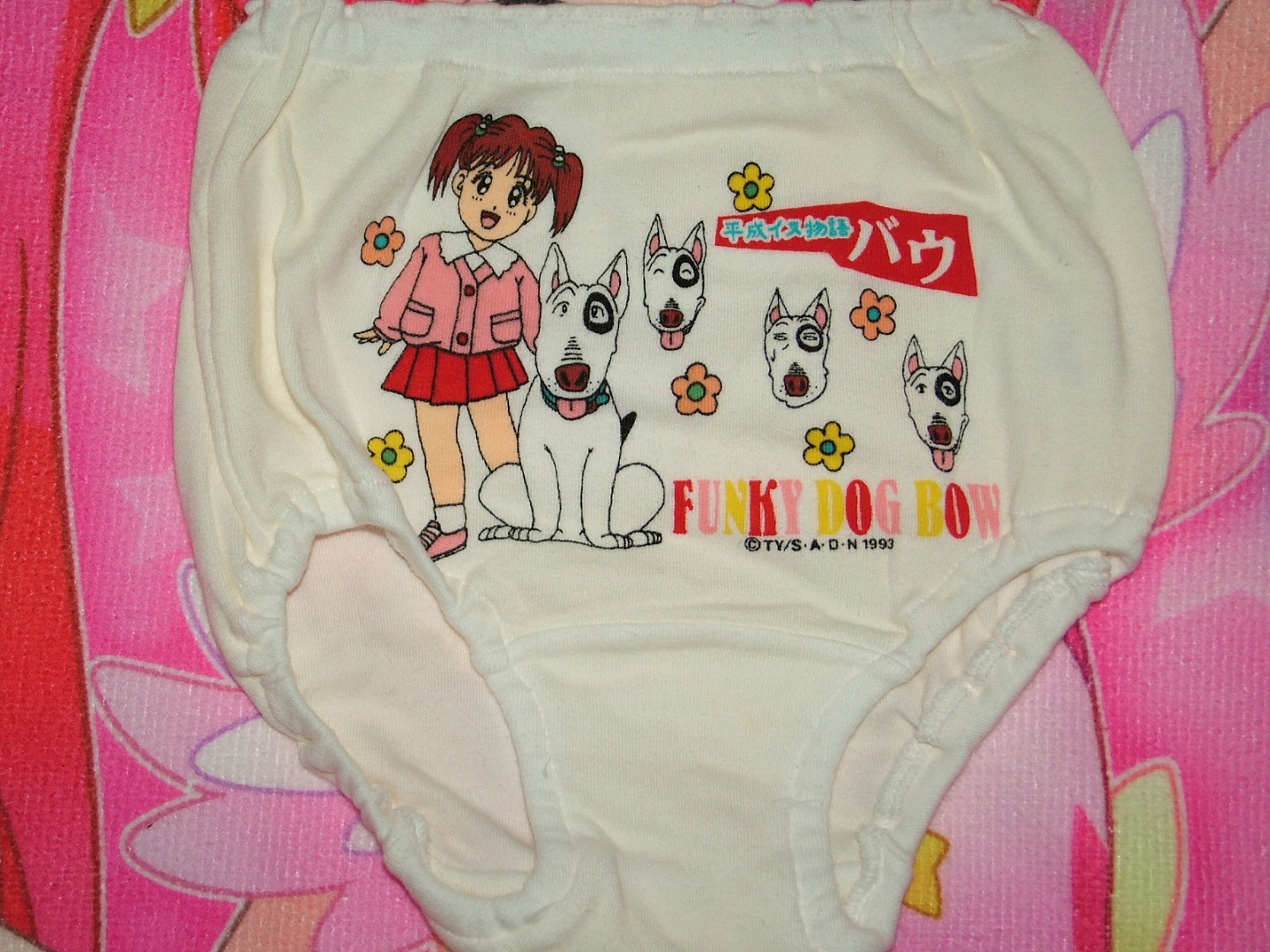 平成イヌ物語バウ通年a柄 あにぱんwiki キャラクター女児ショーツ専門 Wiki 平成イヌ物語バウ通年a柄 あにぱんwiki キャラクター女児ショーツ専門 Wiki