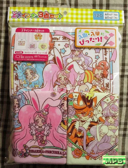 キラキラ☆プリキュアアラモードインナー上下3点セット - あにぱんwiki-キャラクター女児ショーツ専門 Wiki*