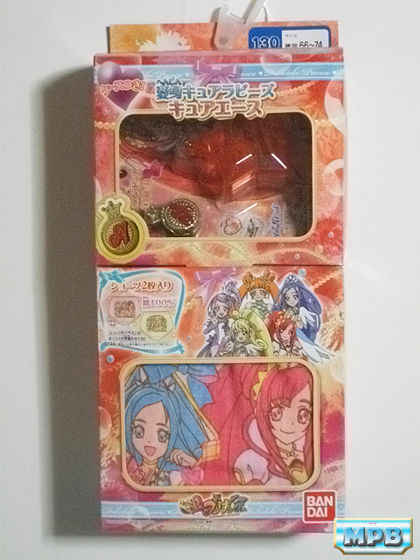 キュアラビーズ【公式ページ全種＋クリスマス　30種セット】ドキドキプリキュア キュアラビーズ【公式ページ全種＋クリスマス 30種セット