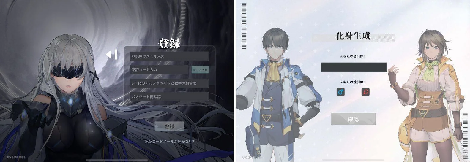 登録.webp