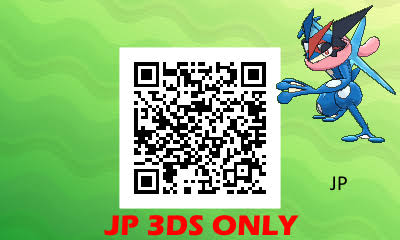 サトシゲッコウガのqrコード 何でも Wiki サトシゲッコウガのqrコード 何でも Wiki