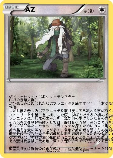 ポケモン トレーナーカード AZ SR AZ(SR)(XY4-093-088)｜ポケカ通販サイト【Cardshop Serra】