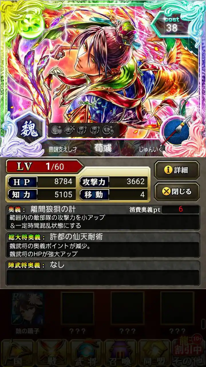 荀(SS新槍).jpg 荀(SS新槍).jpg