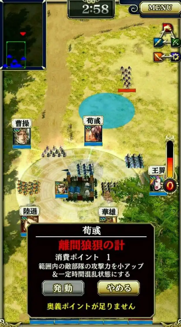 荀(SS新槍)2.jpg 荀(SS新槍)2.jpg