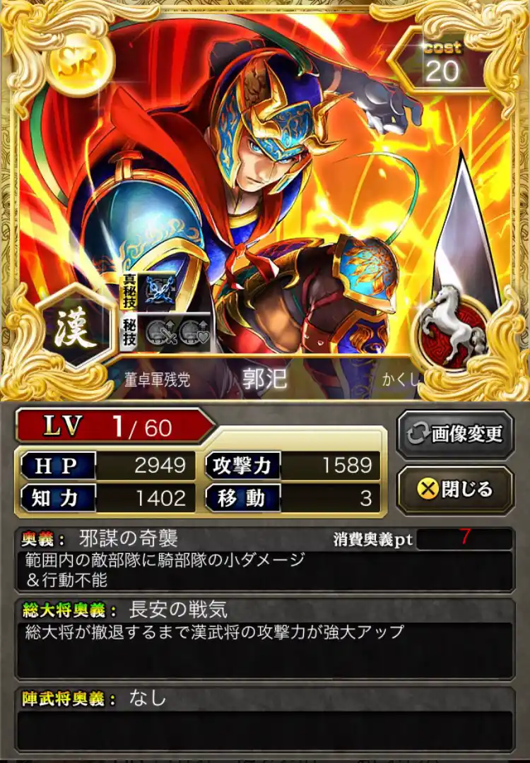 郭(SR).jpg 郭(SR).jpg