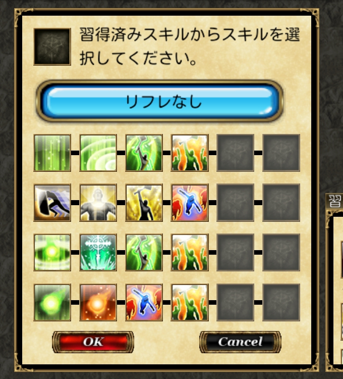 みんなのスキル振り プリースト オルクスオンライン Ver3 0 Wiki みんなのスキル振り プリースト オルクスオンライン Ver3 0 Wiki