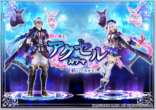 アバター オルクスオンライン Ver3 0 Wiki アバター オルクスオンライン Ver3 0 Wiki