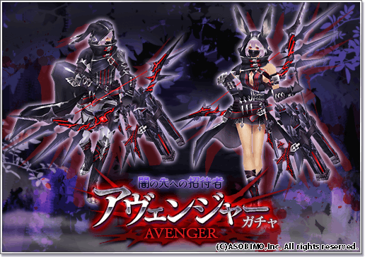 アバター オルクスオンライン Ver3 0 Wiki アバター オルクスオンライン Ver3 0 Wiki