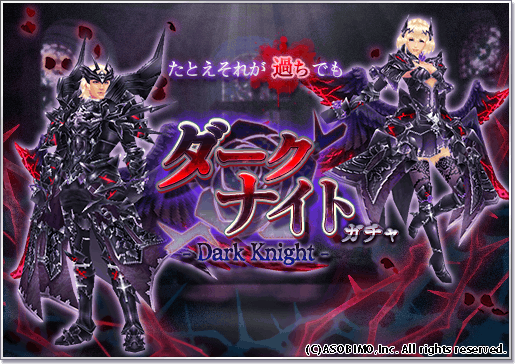 アバター オルクスオンライン Ver3 0 Wiki アバター オルクスオンライン Ver3 0 Wiki