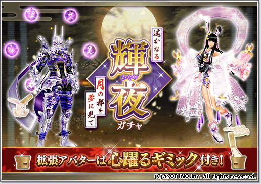 アバター オルクスオンライン Ver3 0 Wiki アバター オルクスオンライン Ver3 0 Wiki