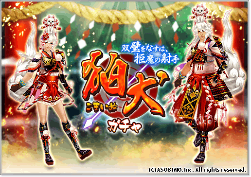 アバター オルクスオンライン Ver3 0 Wiki アバター オルクスオンライン Ver3 0 Wiki