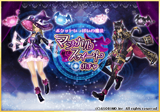 アバター オルクスオンライン Ver3 0 Wiki アバター オルクスオンライン Ver3 0 Wiki