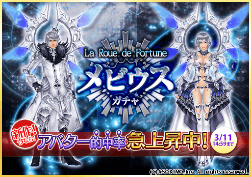アバター オルクスオンライン Ver3 0 Wiki アバター オルクスオンライン Ver3 0 Wiki