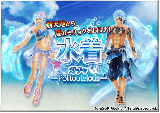 アバター オルクスオンライン Ver3 0 Wiki アバター オルクスオンライン Ver3 0 Wiki