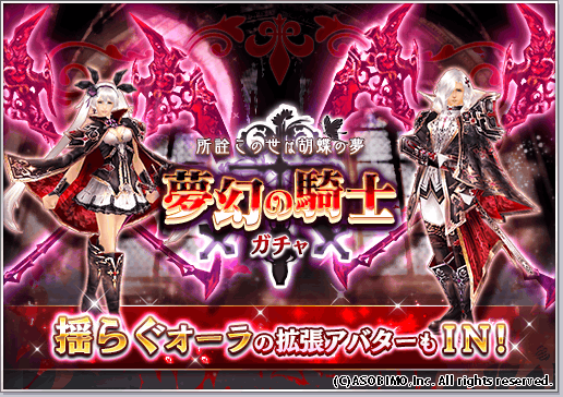アバター オルクスオンライン Ver3 0 Wiki アバター オルクスオンライン Ver3 0 Wiki