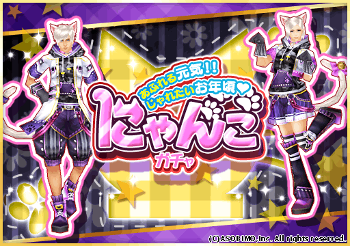 アバター オルクスオンライン Ver3 0 Wiki アバター オルクスオンライン Ver3 0 Wiki