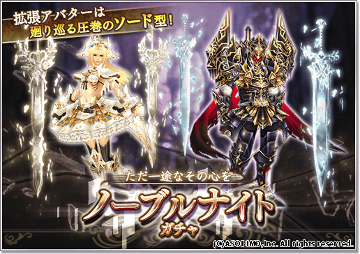 アバター オルクスオンライン Ver3 0 Wiki アバター オルクスオンライン Ver3 0 Wiki