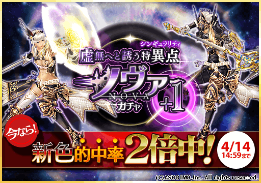 アバター オルクスオンライン Ver3 0 Wiki アバター オルクスオンライン Ver3 0 Wiki