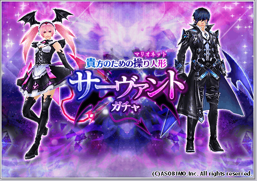アバター オルクスオンライン Ver3 0 Wiki アバター オルクスオンライン Ver3 0 Wiki