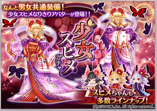 アバター オルクスオンライン Ver3 0 Wiki アバター オルクスオンライン Ver3 0 Wiki