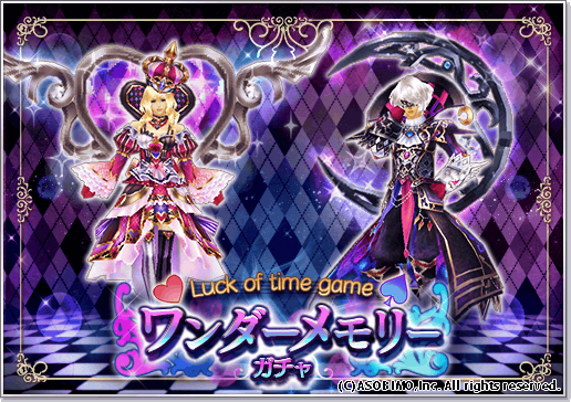 アバター オルクスオンライン Ver3 0 Wiki アバター オルクスオンライン Ver3 0 Wiki