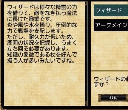 ウィザード オルクスオンライン Ver3 0 Wiki ウィザード オルクスオンライン Ver3 0 Wiki