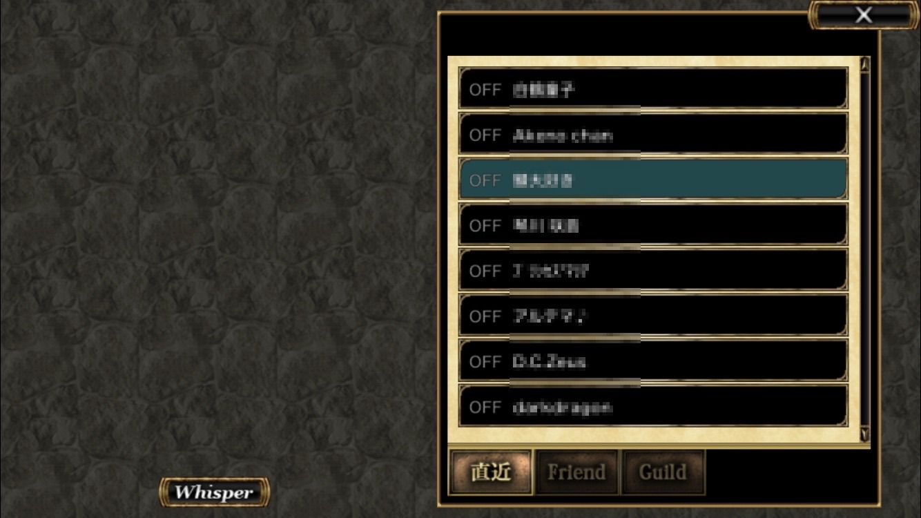 チャット オルクスオンライン Ver3 0 Wiki チャット オルクスオンライン Ver3 0 Wiki