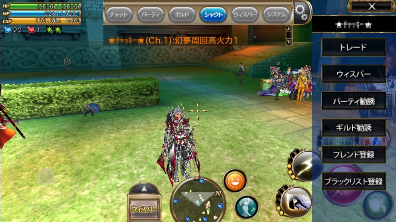チャット オルクスオンライン Ver3 0 Wiki チャット オルクスオンライン Ver3 0 Wiki