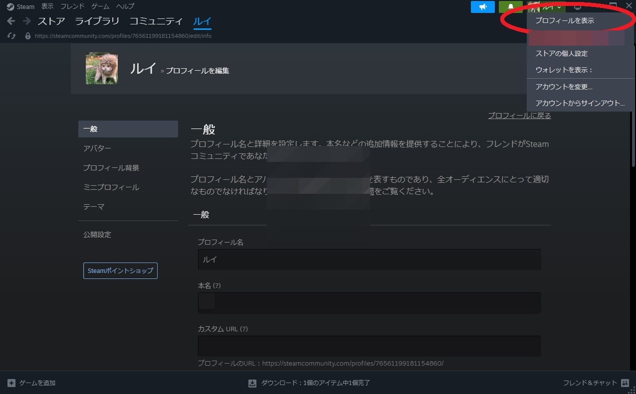 APEX 23.11.14 キャラメイを日本語へ2.jpg