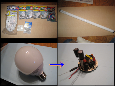 自作コーナー 自作蛍光灯式照明 熱帯魚 Wiki 自作コーナー 自作蛍光灯式照明 熱帯魚 Wiki